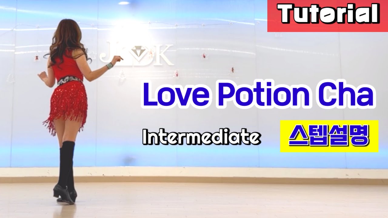 [설명영상] Love Potion Cha Linedance/ Tutorial/ 러브 포션 차 스텝설명