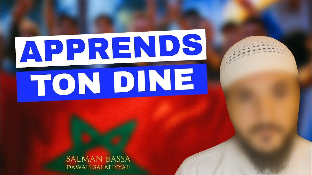 Apprends ton dine (Mise en garde) 🎙️ Salman Bassa