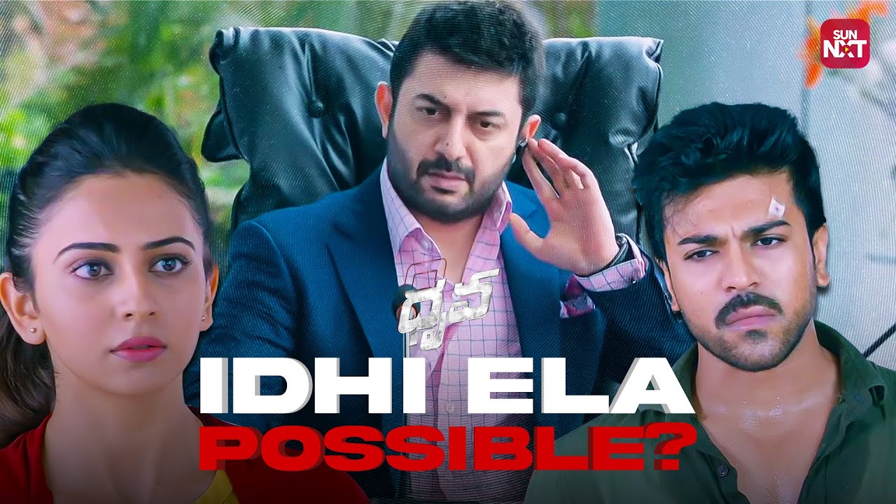 Na Prati Movement ni Observe Chesthunadu | Dhruva | Ram Charan | Aravind Swamy | Sun NXT Telugu