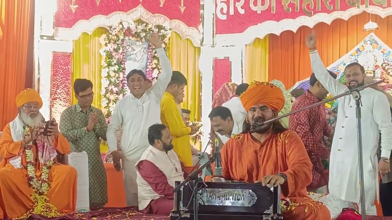 teen baan ke dhari ll teeno baan chalao na ll gulab nath ji @gulabnathjiofficial 