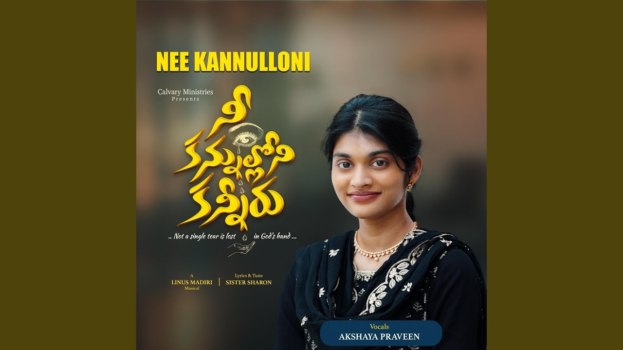 Nee Kannulloni
