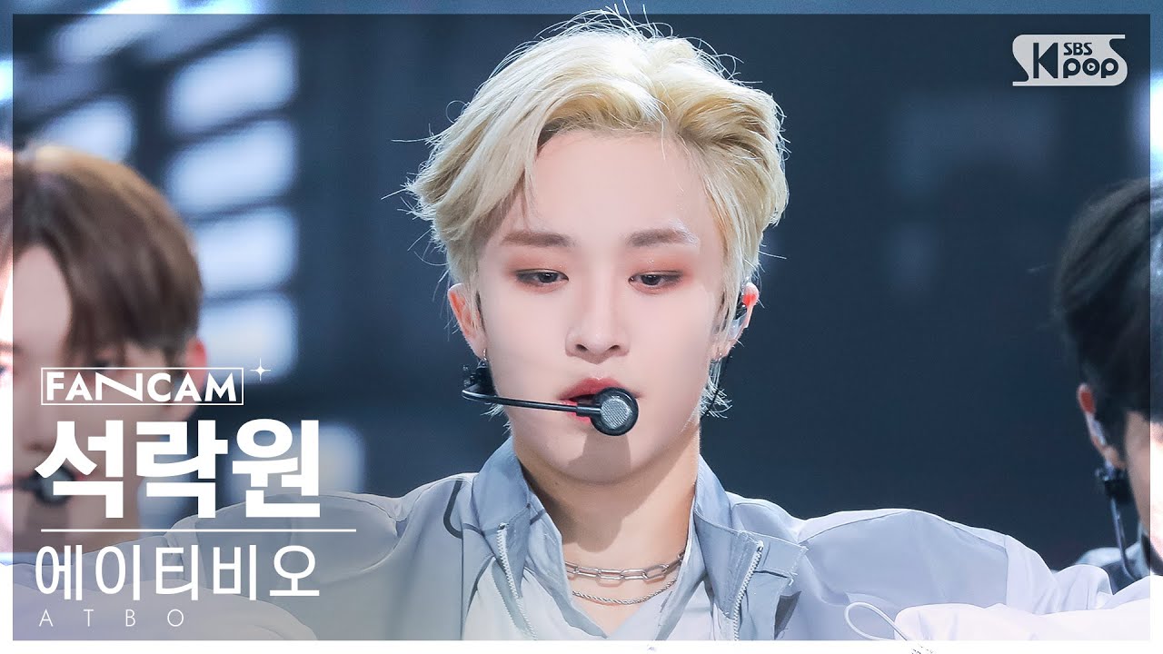 [안방1열 직캠4K] 에이티비오 석락원 'Monochrome (Color)' (ATBO SEOK RAKWON FanCam) @SBS Inkigayo 220731