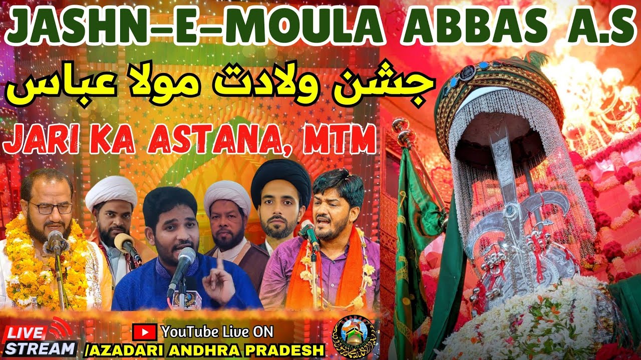Live HD | 5 Shaban Jashn | Wiladath E Moula Abbas | From Jari Ka Astana | Giroh E Miransha Saheb