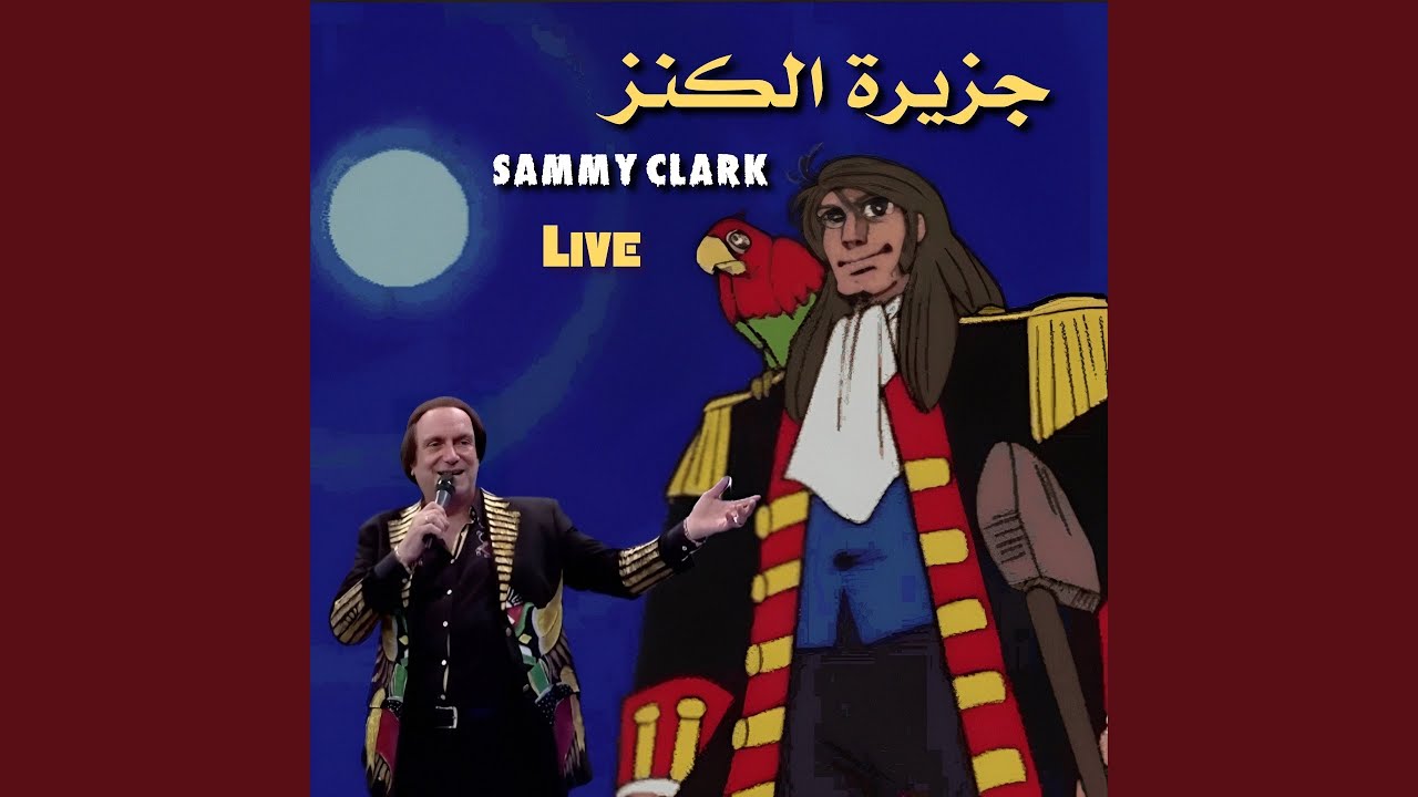 Jazirat Al Kanz (Live)