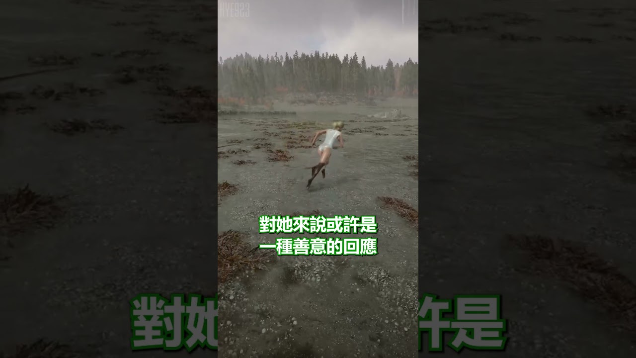 三手三腳女成為夥伴的方法 🌳 新手教學攻略心得 #1 🌳 全字幕解說 【 陰森之子 】