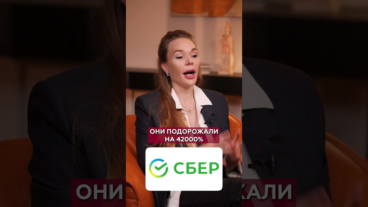 ТРИ самые доходные акции за 25 ЛЕТ &mdash; ты УДИВИШЬСЯ! #акции #инвестиции #доходность