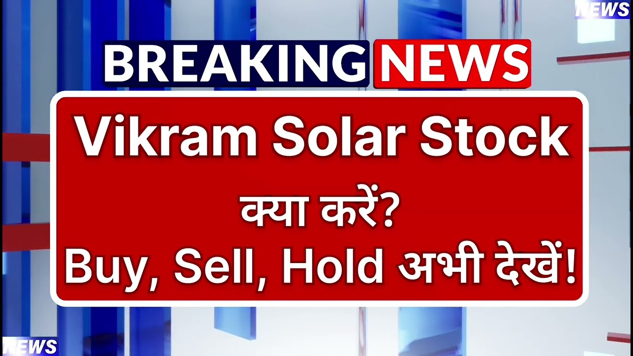Vikram Solar Stock Latest News ⚫ Vikram Solar Share News Today ⚫ Share Market