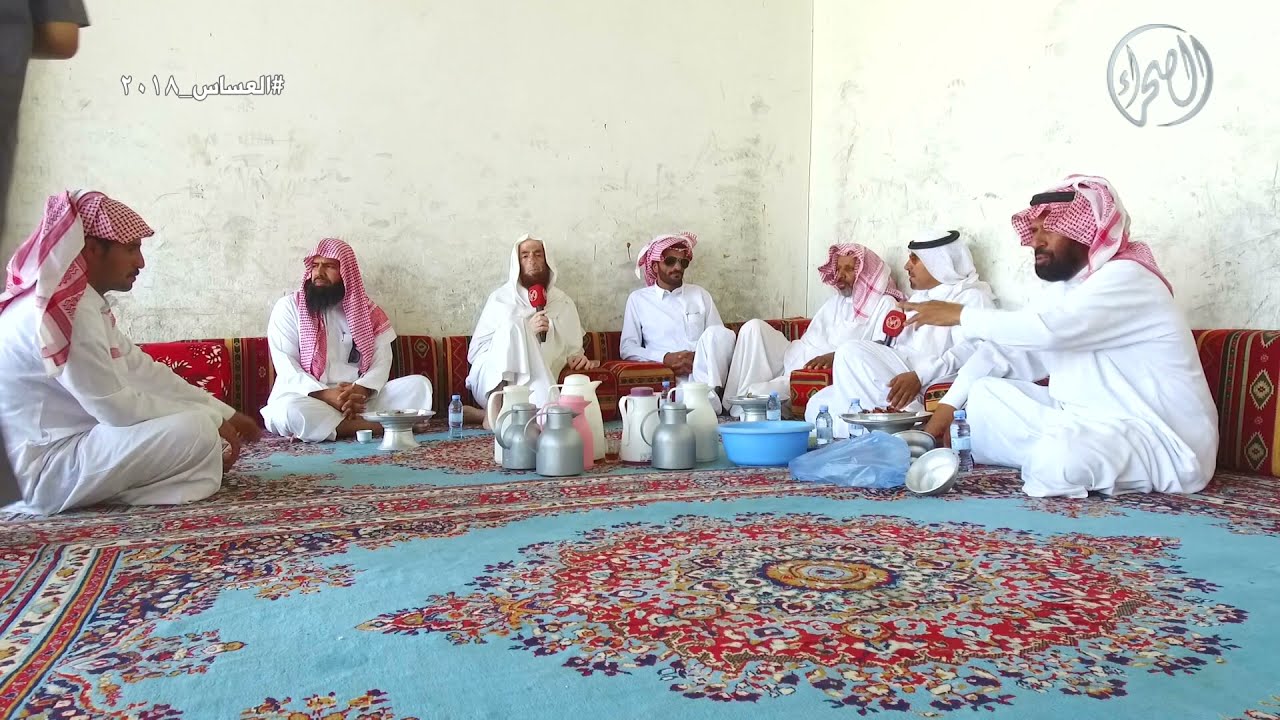 برنامج | العساس - السرادح – نجد | 24 / 8 / 1439 هــ