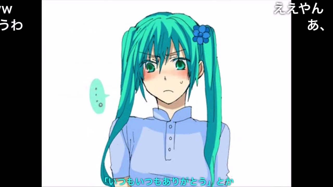 【松下】脱げばいいってモンじゃない！を歌ってみました。【コメ付き】