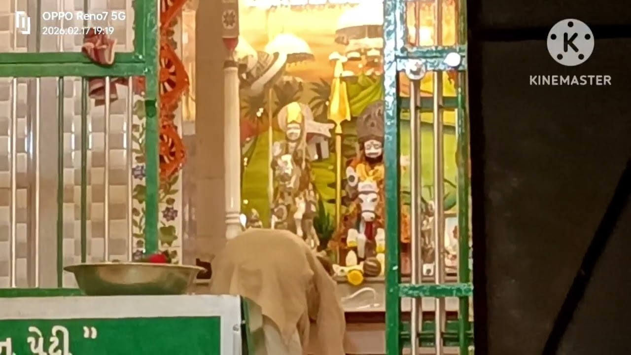 રણુજા આરતી દર્શન 