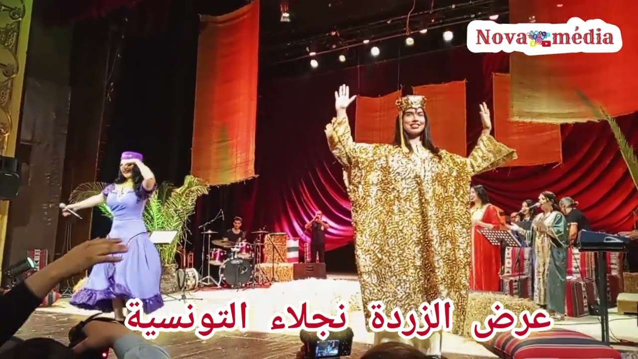 عرض الزردة نجلاء التونسية 19 أفريل 2025 بالمسرح البلدي بالعاصمة