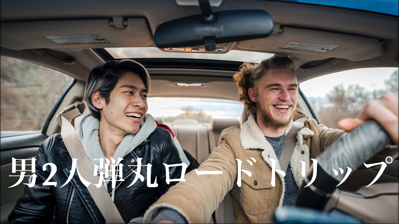 3.5億の男タイラーの誕生日にNYCへ焼肉食べに行くVLOG