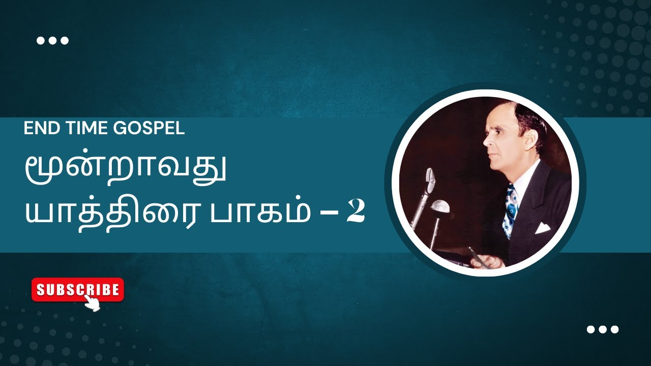 🔴  : THIRD EXODUS | மூன்றாவது யாத்திரை| 01.12.2025