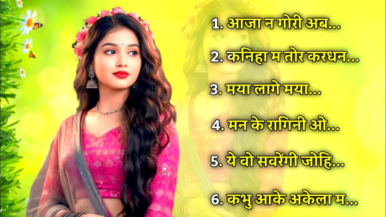 Chhattisgarhi Superhit sadabahar geet || cg nonstop song 2025 || Cg Song @JEL_Music786 