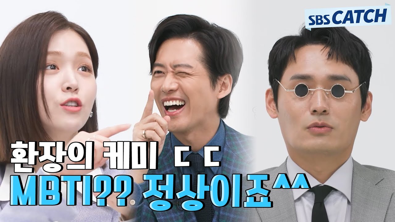 [습터뷰] 남궁민X김지은X최대훈X박진우, 환장의 케미로 말하는 '천원짜리 변호사'의 모든 것! #천원짜리변호사 #SBSCatch
