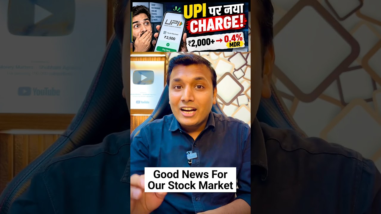 🚨 Govt Scheme For Traders - Good News For Stock Market| UPI Charge News | UPI Changes|  Sebi Reg. RA