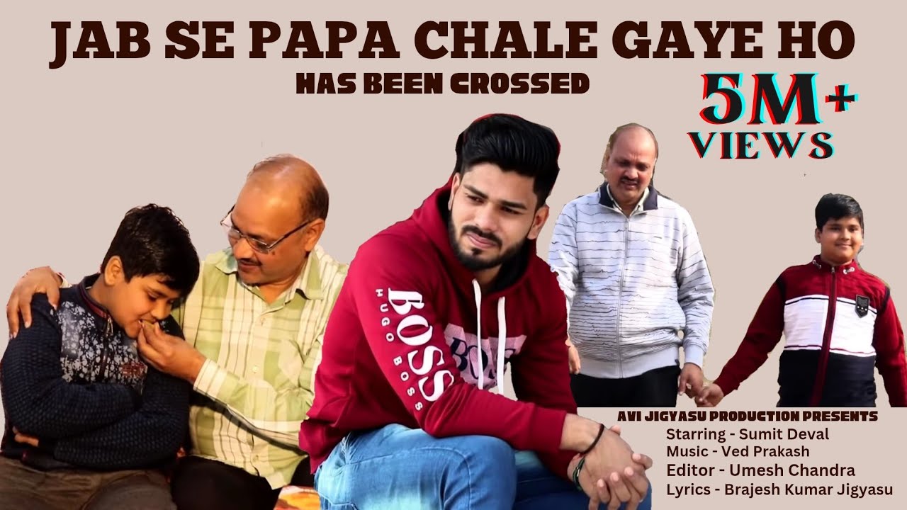 Jab Se Papa Chale Gaye Ho (Official Music Video) | Papa Sad Song | AVI Jigyasu Production