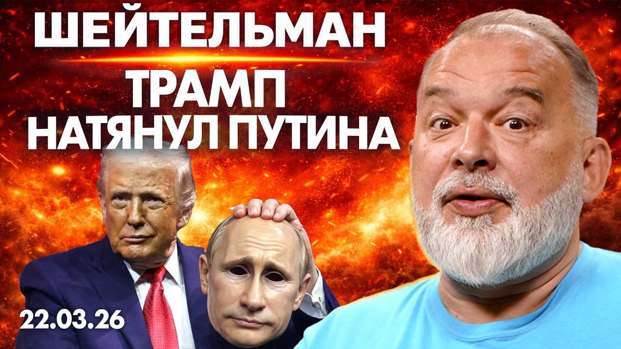 Зеленский напишет Путину в МАКС! Акунин поддержал удары по России! Украина прыгнула выше головы!