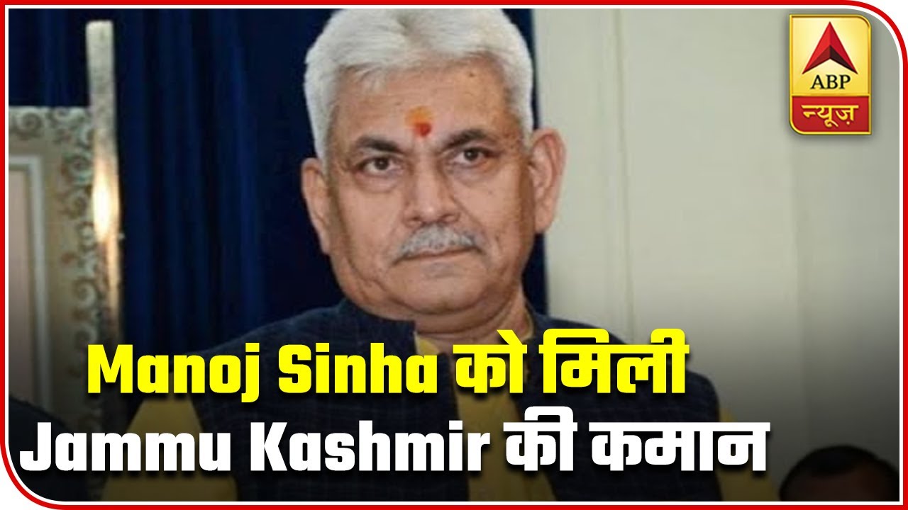 Manoj Sinha Appointed As J&K L-G, What Is PM Modi's Plan For Valley? | ABP Special | ABP News