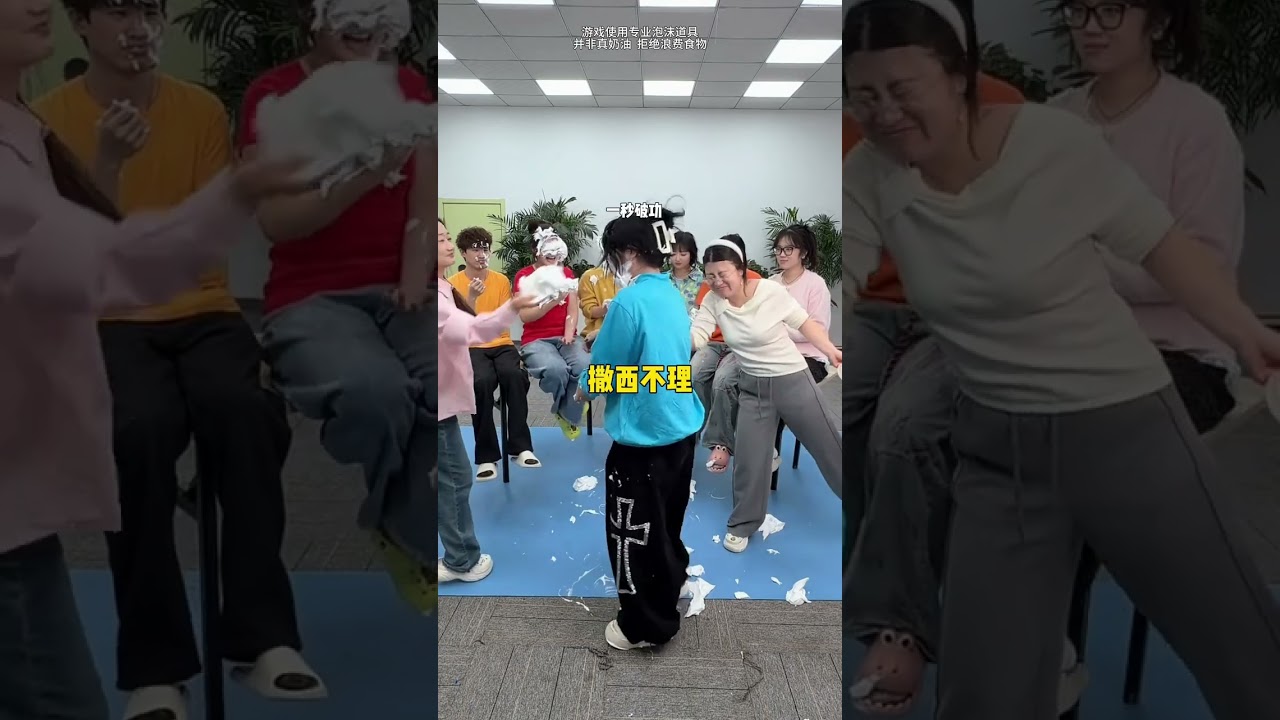 撒西不累憋笑挑战 #趣味游戏 #办公室娱乐 #搞笑挑战 #憋笑挑战
