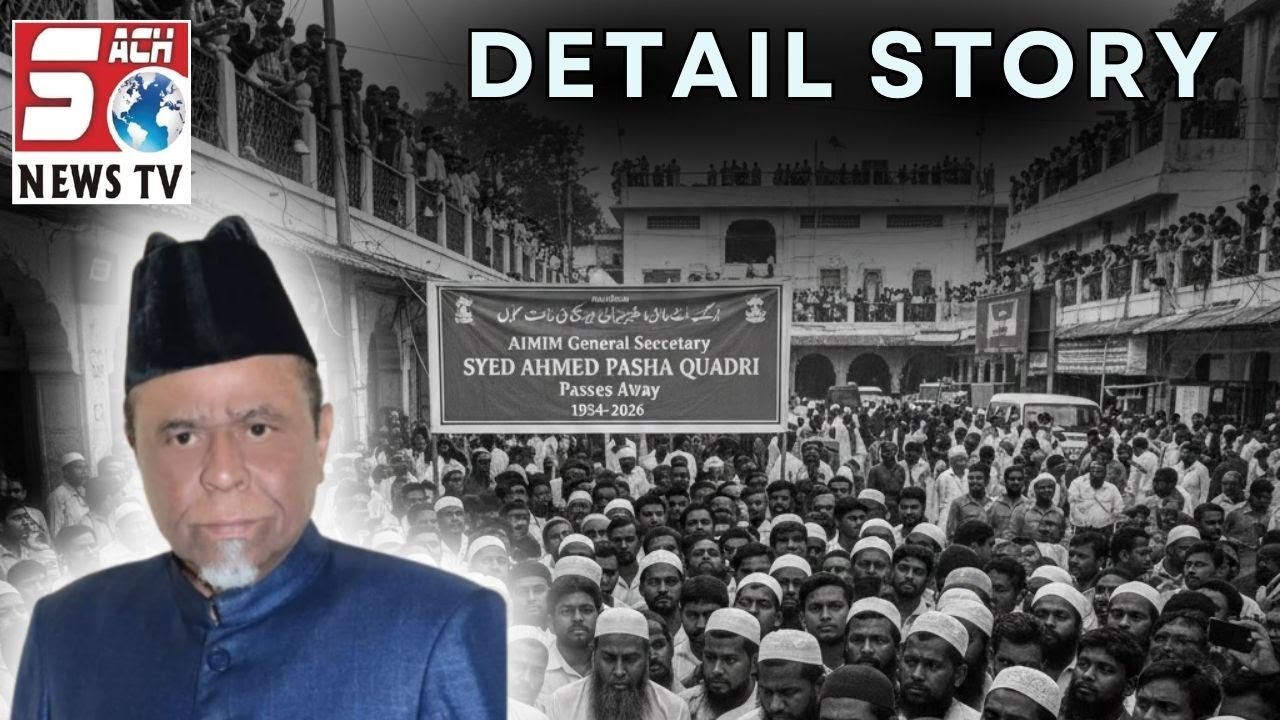 Ahmed Pasha Quadri AIMIM Ke Wafadar Siyasatdan | (22 June 1953 – 3 February 2026) | Detail Story |