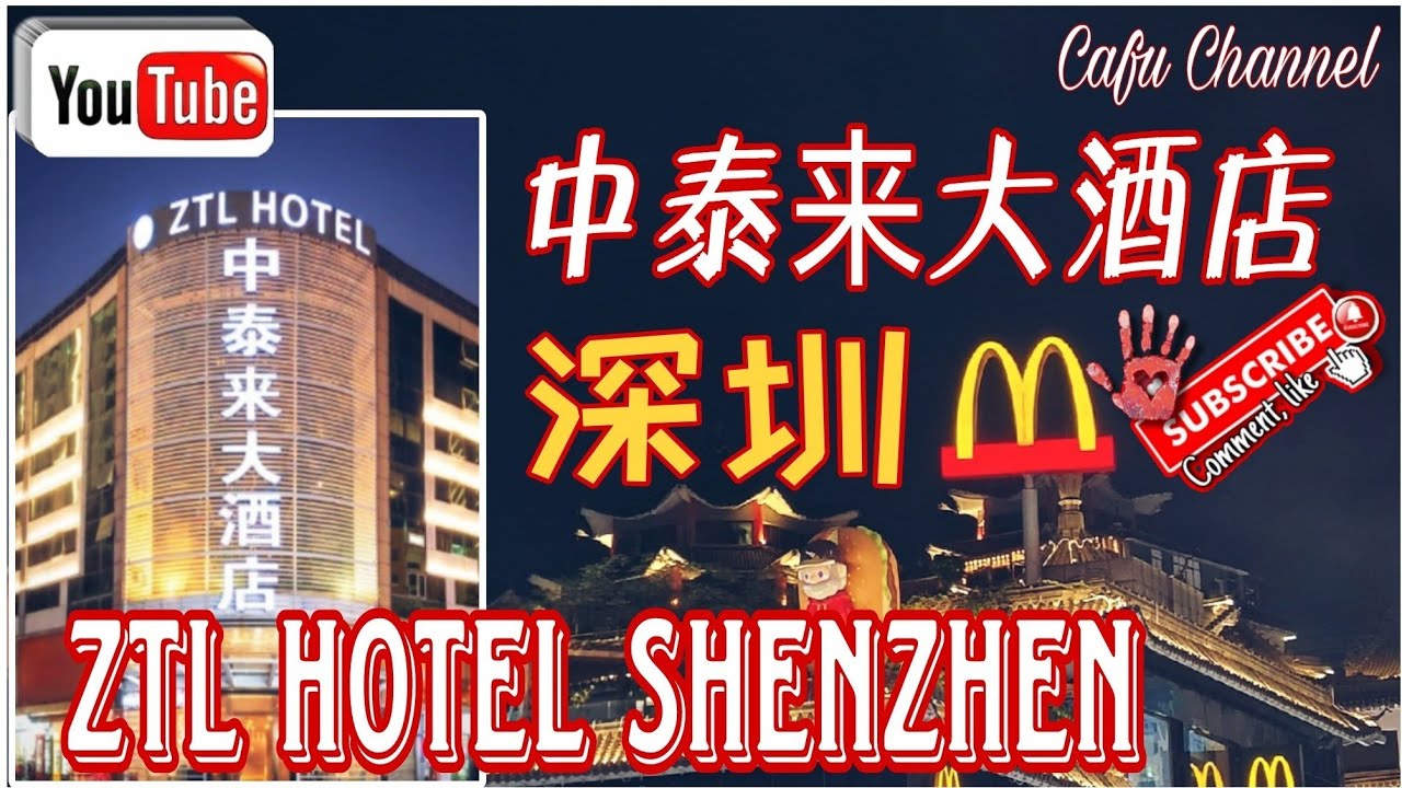 深圳 ZTL HOTEL SHENZHEN,2024 CHINA