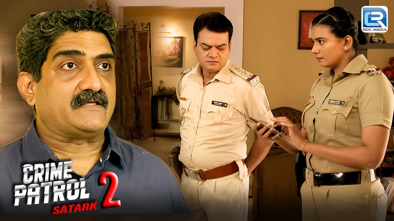 जब  Police ने किया हौसी Teacher  का पर्दाफाश  | Best Of Crime Patrol | New Episode 545