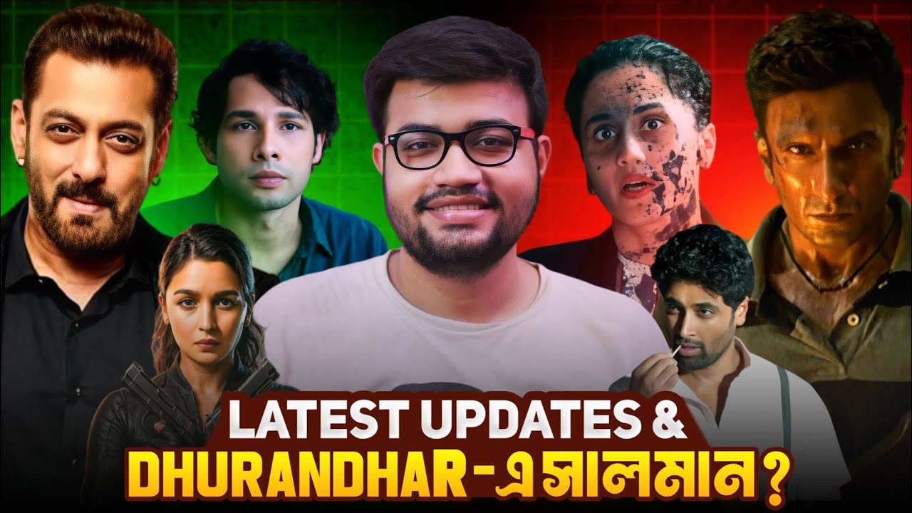 Salman Khan in Dhurandhar2|Alpha OTT Release|Assi, Do Deewane Sehar Mein, Monarch S2 Trailer Review