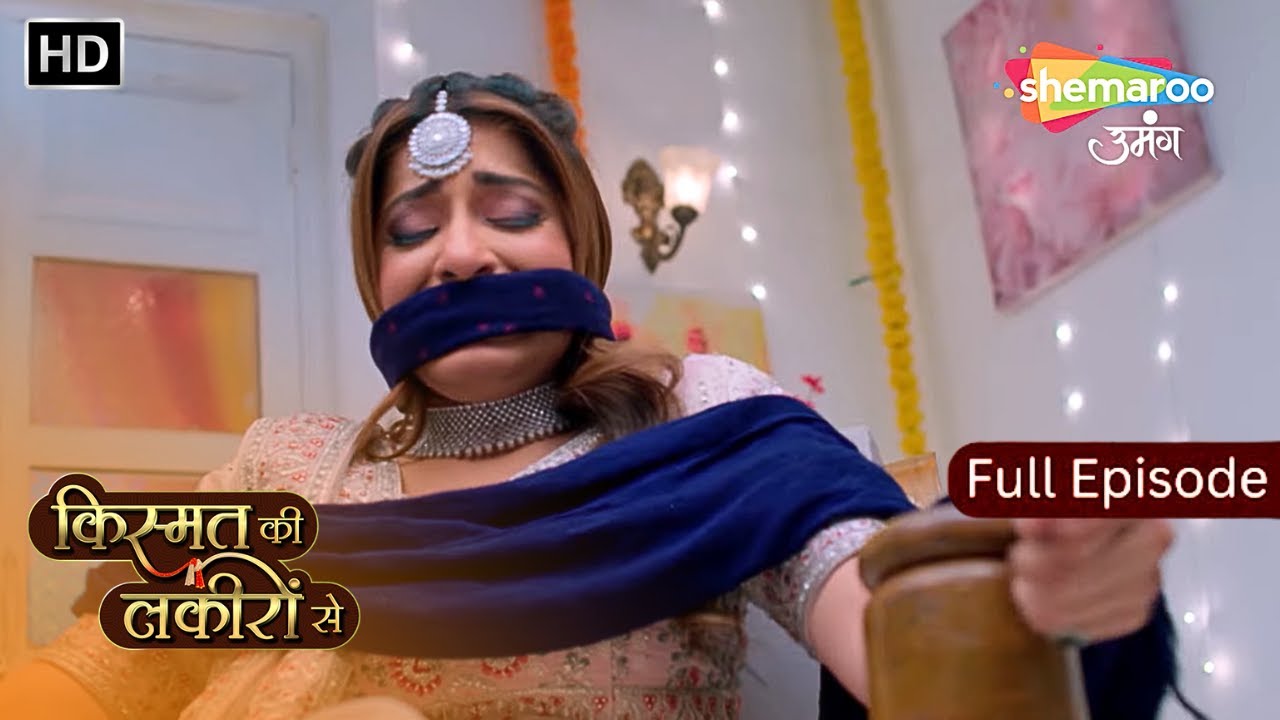 Kismat Ki Lakiron Se Hindi Drama Show | Ragini Ko Kisne Kiya Bandi | Full Episode | Hindi Tv Serial