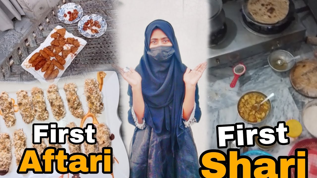 First Aftari  || First shri 