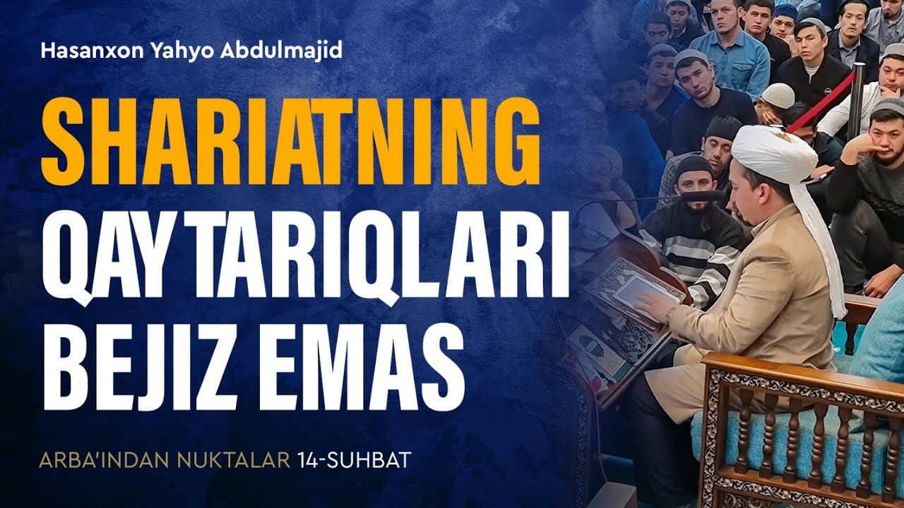 Shariatning qaytariqlari bejiz emas | Arba'indan nuktalar