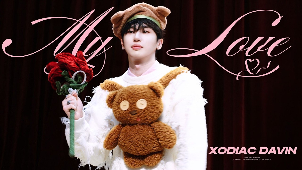 [4K] 20260214 XODIAC (소디엑) - MY LOVE 다빈 직캠