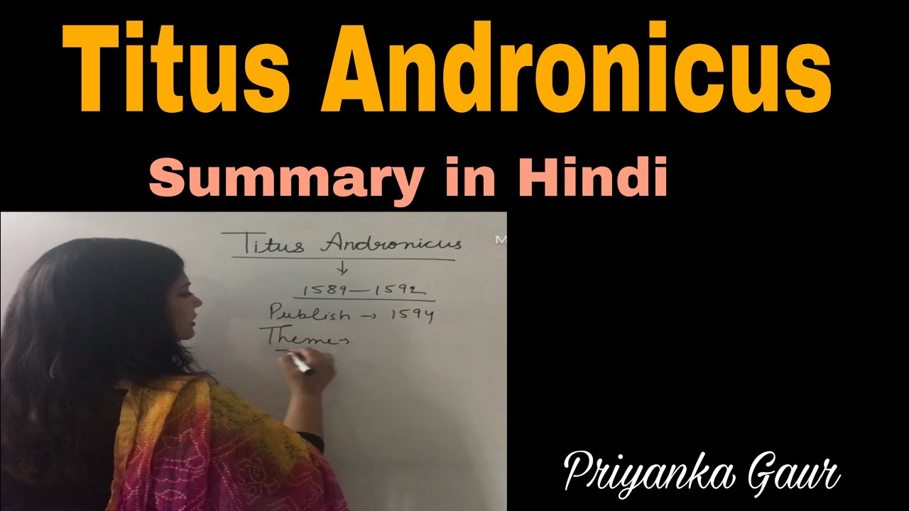 E:-21 Titus Andronicus Summary ( हिन्दी ) | William Shakespeare ||