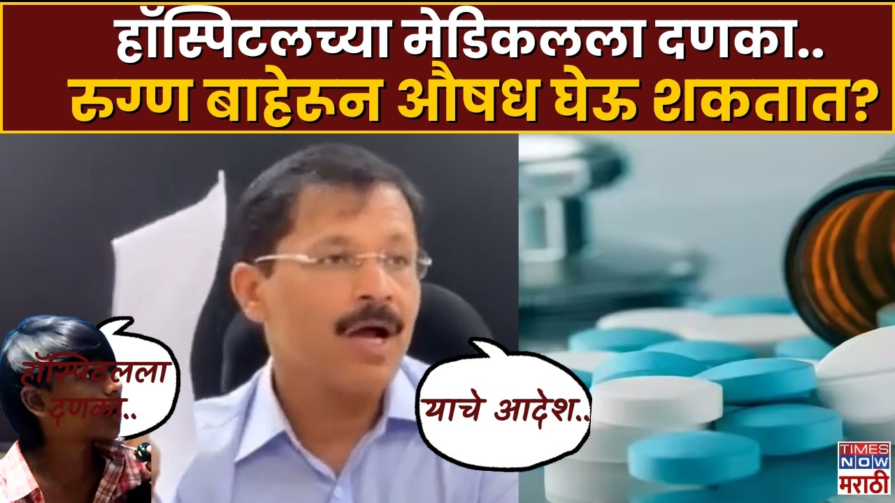 LIVE | Tukaram Mundhe News : तुकाराम मुंडे यांची गुटका विकणाऱ्यांवर बेधडक कारवाई..मोका लागणार?