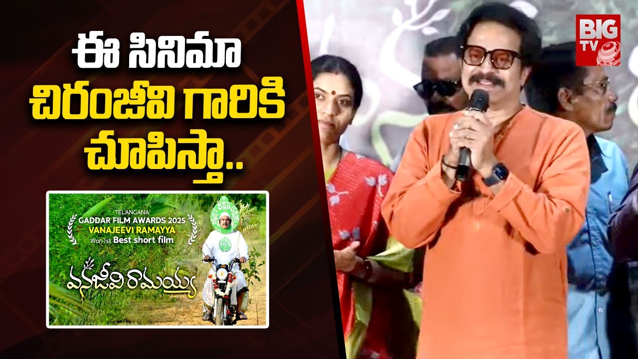 Brahmaji Speech At 