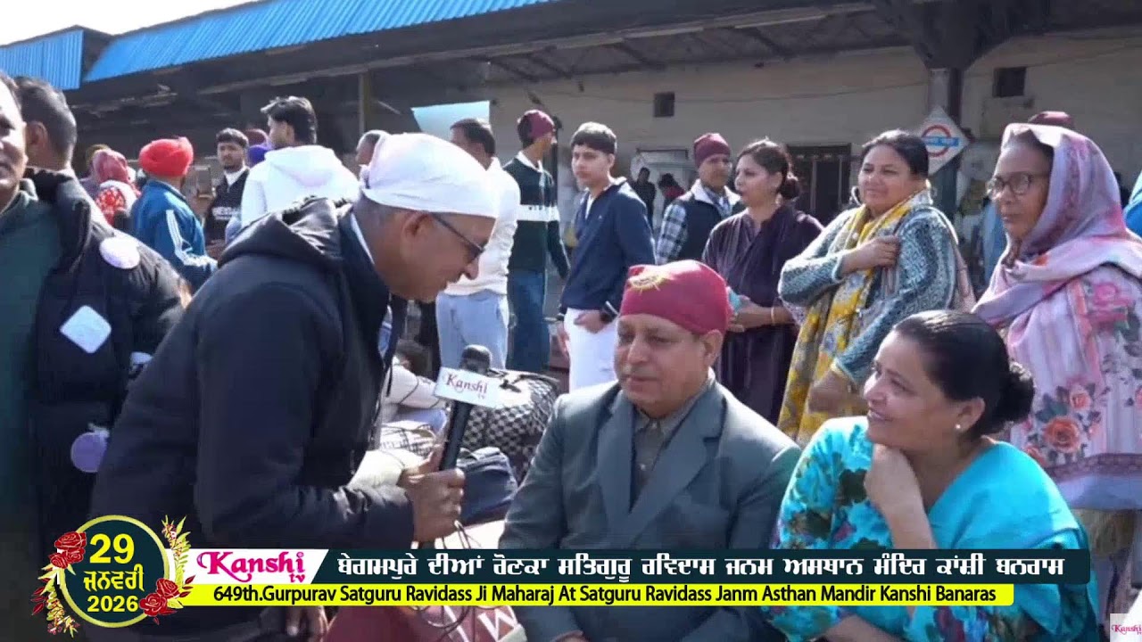 LIVE 🔴 Train From Jalandhar Railway Station To Kanshi Banaras 29-01-2026 @KanshiTV