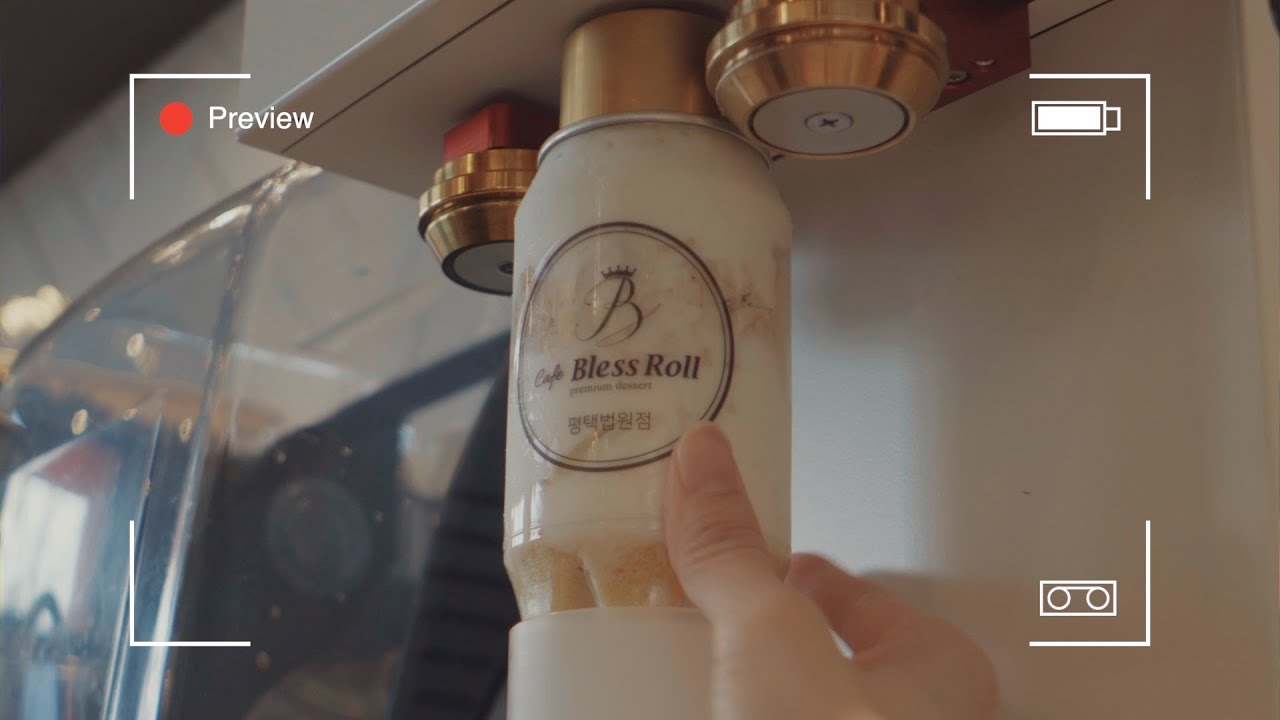 Ever heard about Canscream👀? | Banana Plus Cucudas Ice cream