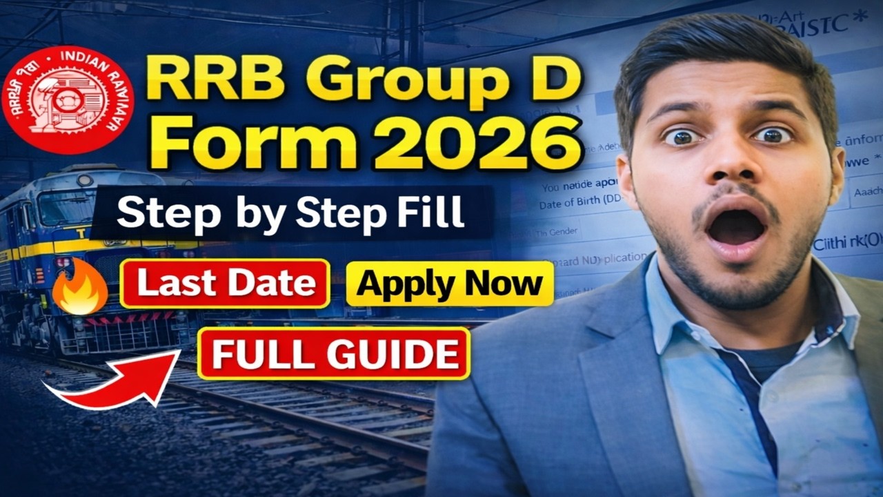 RRB Group D ka Online Form 2026 Kaise Bhare ¦ Group D Form Fill up 2026 ¦ Group D Form Filling 2026