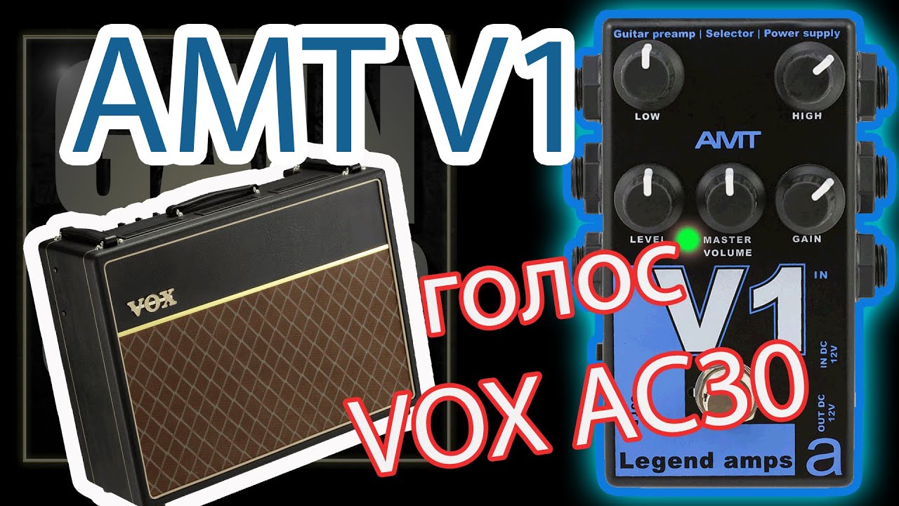 AMT V1 Legend Amps обзор гитарного преампа (Review GAIN OVER)