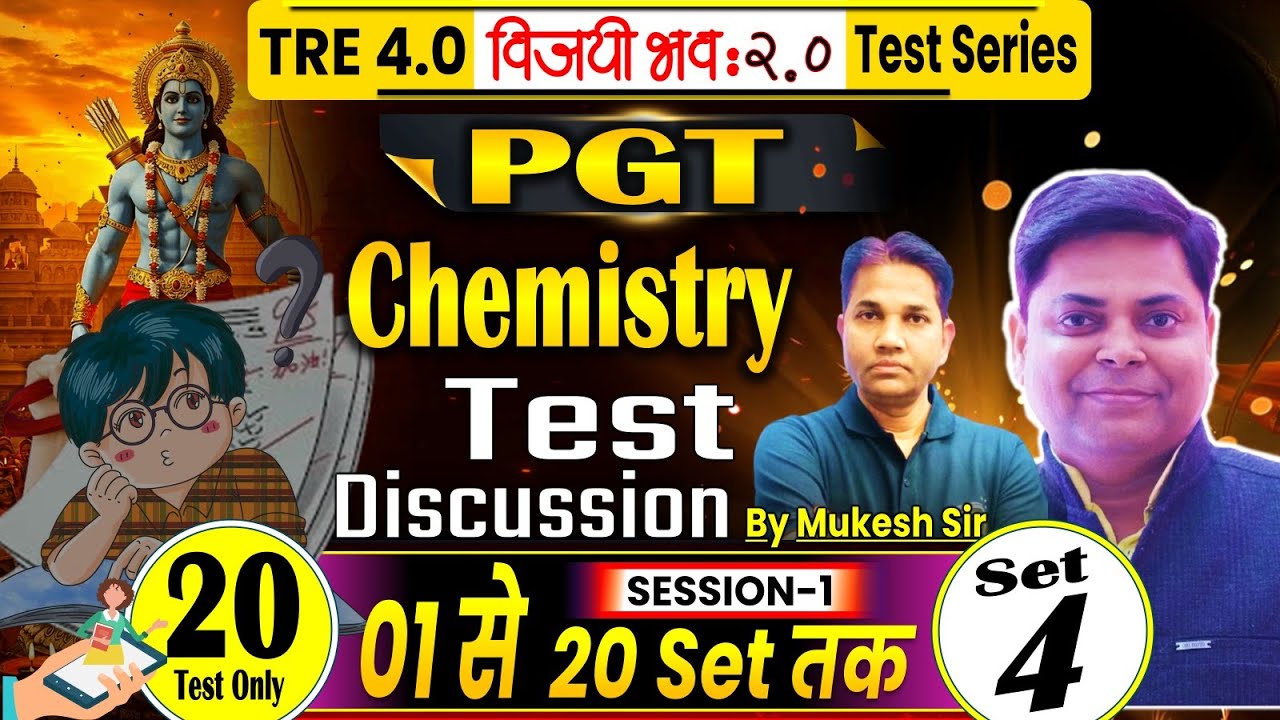 VIJAY BHAWA PGT 11-12 CHEMISTRY SET-04, 25 QUESTIONS DISCUSSION BY MUKESH SIR #bpsctre4