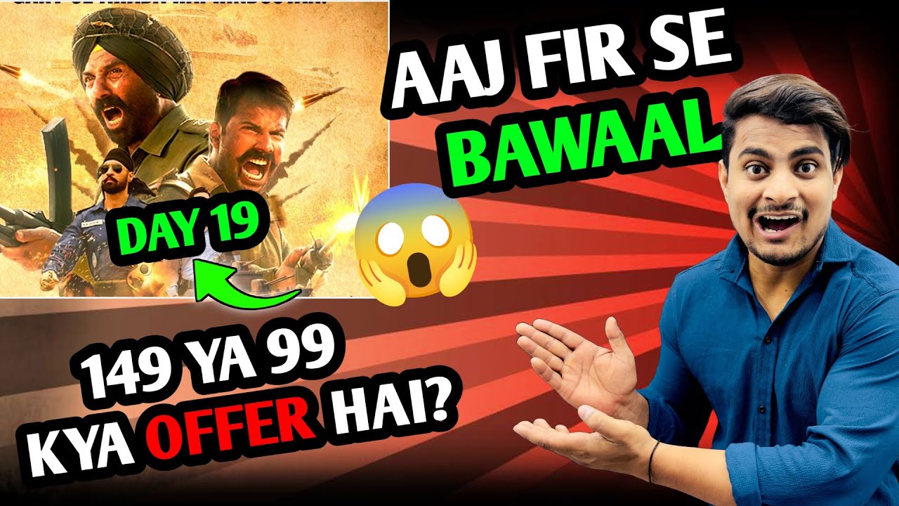 Border 2 Day 19  Advance Booking Report | Border 2 Day 19 Box Office Collection #border2collection