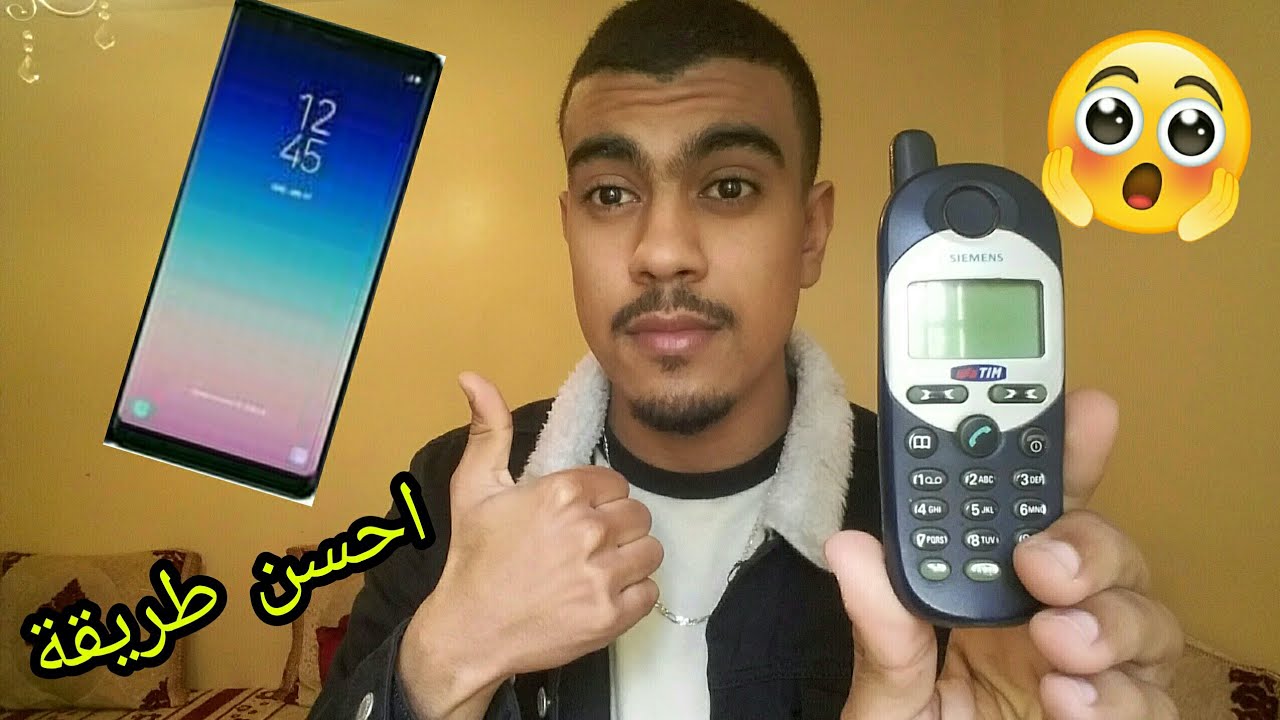 طريقة وحيدة باش دخل معاك هاتف لتجنيد الإجباري😲!! + إجابة على أسئلة.