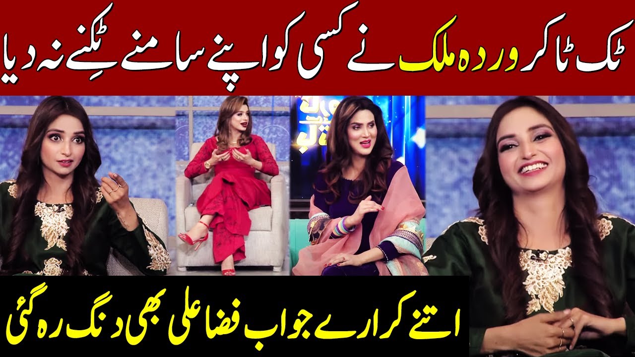 Warda Malik Kay Show Main Kararay Jawabat | Taron Sey Karen Batain | TSKB | GNN