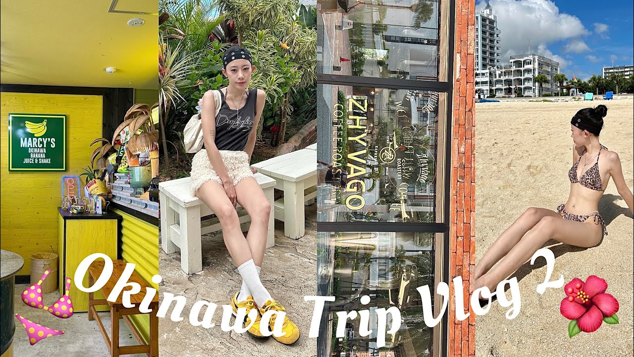 【沖縄vlog2】お洒落カフェ巡りに大人気グルメ🍴CAVE OKINAWA/American Village/ウミカジテラス🌺