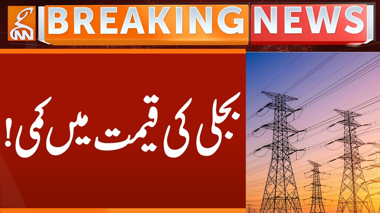 BIG Relief - ELECTRIC PRICE Dropped | Breaking News | GNN