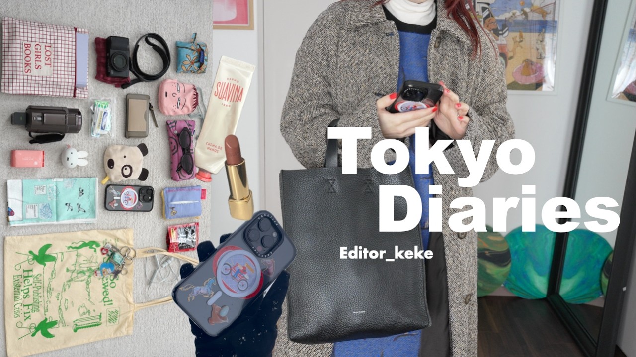 Tokyo vlog｜ONとOFFのバッグの中身, オリジナルケースを作る