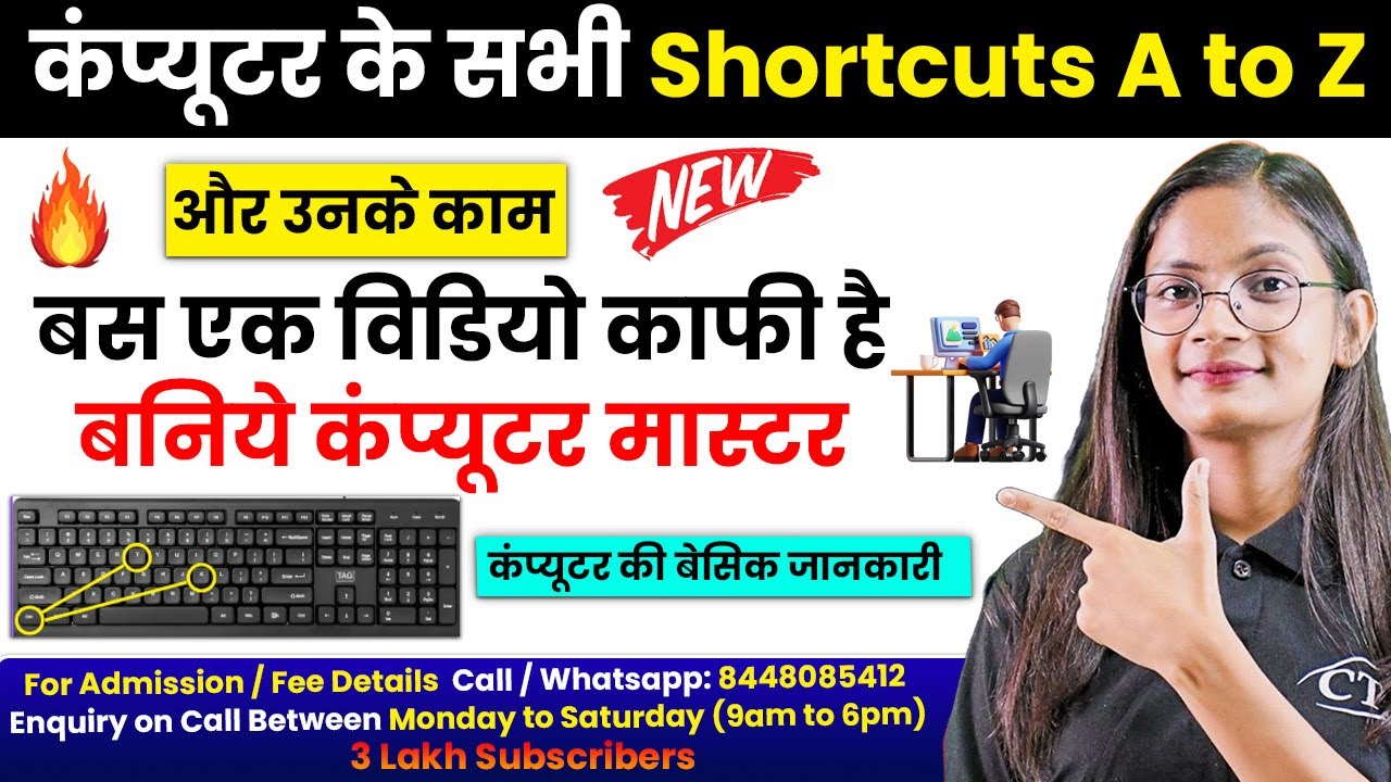 Shortcut Keys of Computer in One Shot 2025 | Computer A to Z Shortcut Keys | Windows Shortcut keys