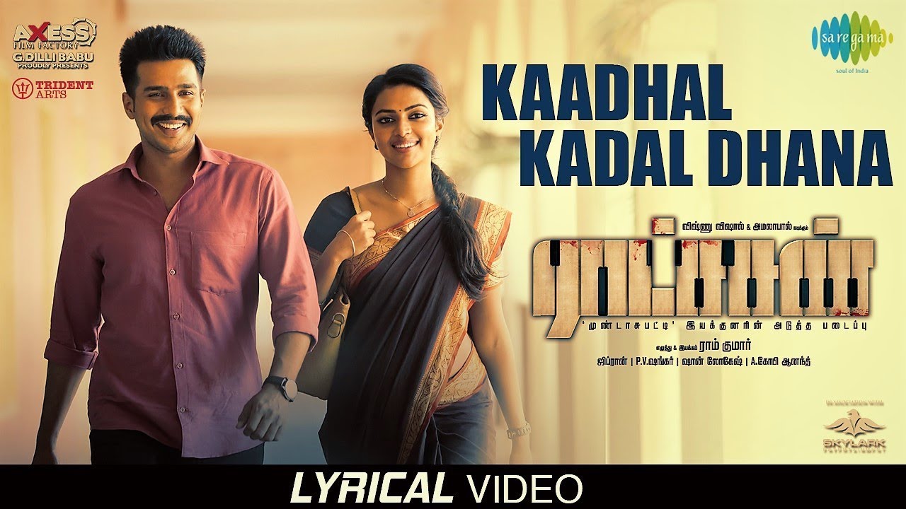 Kaadhal Kadal Dhana -Lyrical | Ratsasan | Vishnu Vishal | Ghibran |Sathyaprakash |Chaitra Ambadipudi