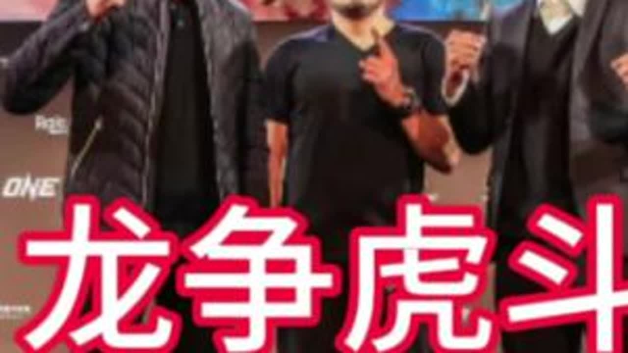 第十三集 | 西提猜vs马拉特      #西提猜 和#马拉特 四番战，大家有什么想看的比赛或者意见可以打在评论区❤️#格斗