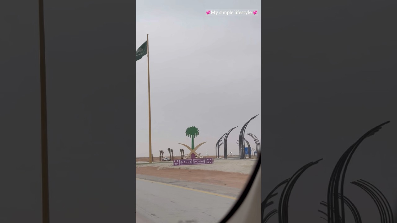 اللهم انت الصاحب في السفر والخليفة في الاهل 🤍🥰 #shorts